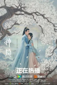 Последний бессмертный бесплатно